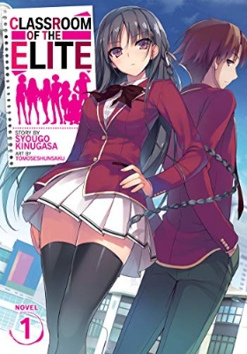 Picture of Classroom of the Elite (Light Novel) Vol. 1 Kindle Edition