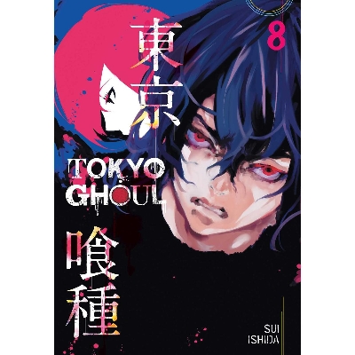 Picture of Tokyo Ghoul, Vol. 8 (8) Paperback  August 16, 2016