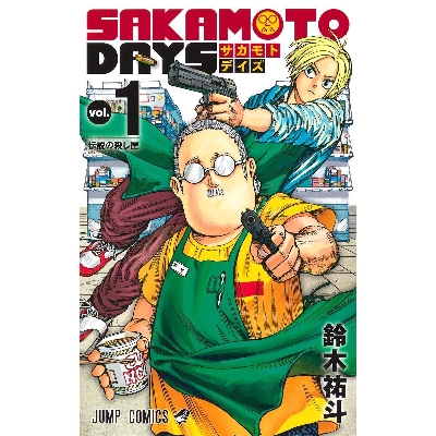 Picture of SAKAMOTO DAYS 1 (VO JAPONAIS) Paperback  7 April 2021
