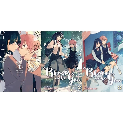 Picture of Bloom into You Vol. 1-3  (Bloom into You (Manga)) Paperback  May 16, 2017 (3 books )
