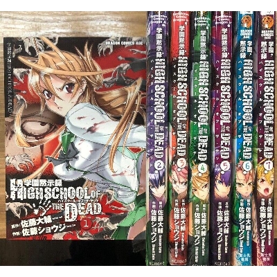 Picture of Highschool of the Dead, full set  (Highschool of the Dead,volumes 1/7) Paperback  April 26, 2011