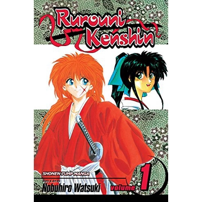 Picture of Rurouni Kenshin, Vol. 1-5 (premium quality)(5 books)