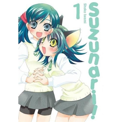 Picture of Suzunari!, Vol. 1 (Suzunari!, 1) Paperback   July 15, 2008(premium quality)