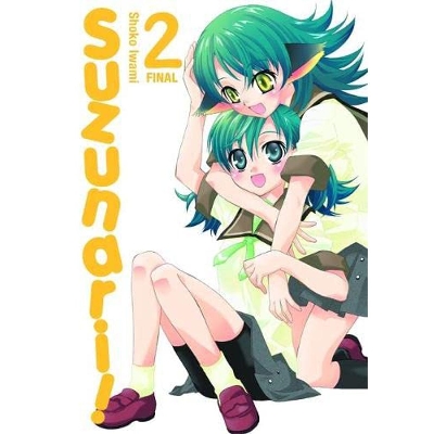 Picture of Suzunari!, Vol. 2 (Suzunari!, 2) Paperback   July 15, 2008(premium quality)