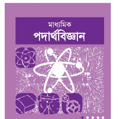 Picture of book (old Old Edition) 2012 new book