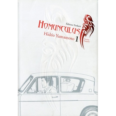 Picture of HomuHomunculus. L'occhio dell'anima (Vol. 1) (Planet manga) Tapa blanda (premium quality)