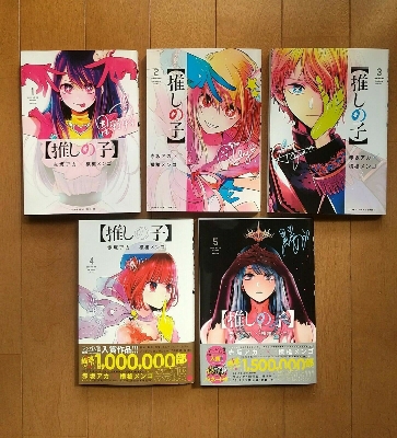 Picture of [Oshi No Ko], Vol. 1-12  (Volume 1-12) ([Oshi No Ko], 1-12 ) Paperback  January 17, 2023  premium quality (full set 12 books this set )