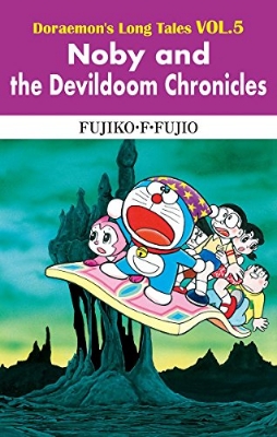 Picture of Doraemon's Long Tales VOL.1- 5premium quality  Manga (5 book set ) Language ‏ : ‎ English