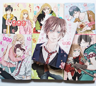 Picture of My Lv999 Love for Yamada-kun Vol.1-7 Comics Set ENGLISH  premium quality  Manga