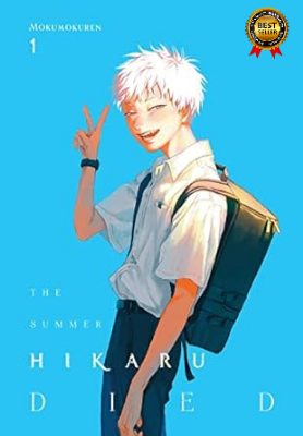 Picture of The Summer Hikaru Died, Vol. 1 (Volume 1) (The Summer Hikaru Died, 1)   premium quality  Manga