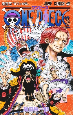 Picture of One Piece, Vol. 105   Paperback – November 1, 2016 premium quality  Manga