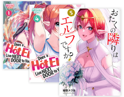 Picture of Does a Hot Elf Live Next Door to You? Vol. 1-5  Paperback – August 24, 2021   premium quality  Manga (5 books )