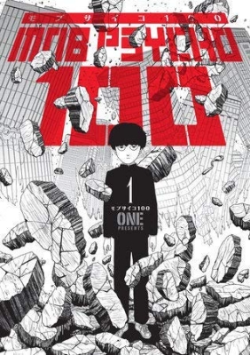 Picture of Mob Psycho 100 Manga Vol. 1-5 Paperback – January 1, 2020 premium quality  Manga (5 books)