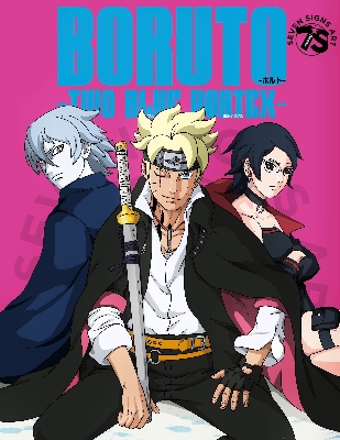 Picture of BORUTO TWO BLUE VORTEX   premium quality  Manga    premium quality  Manga