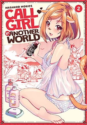 Picture of Call Girl in Another World Vol. 1-7 premium quality manga  7  books set