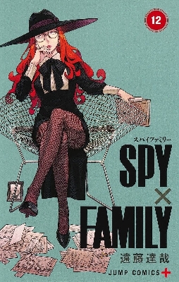 Picture of Spy x Family 12 premium quality