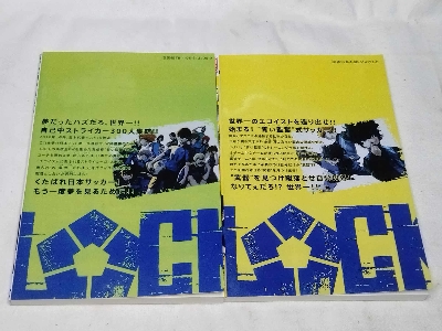 Picture of Blue Lock Vol. 1-5