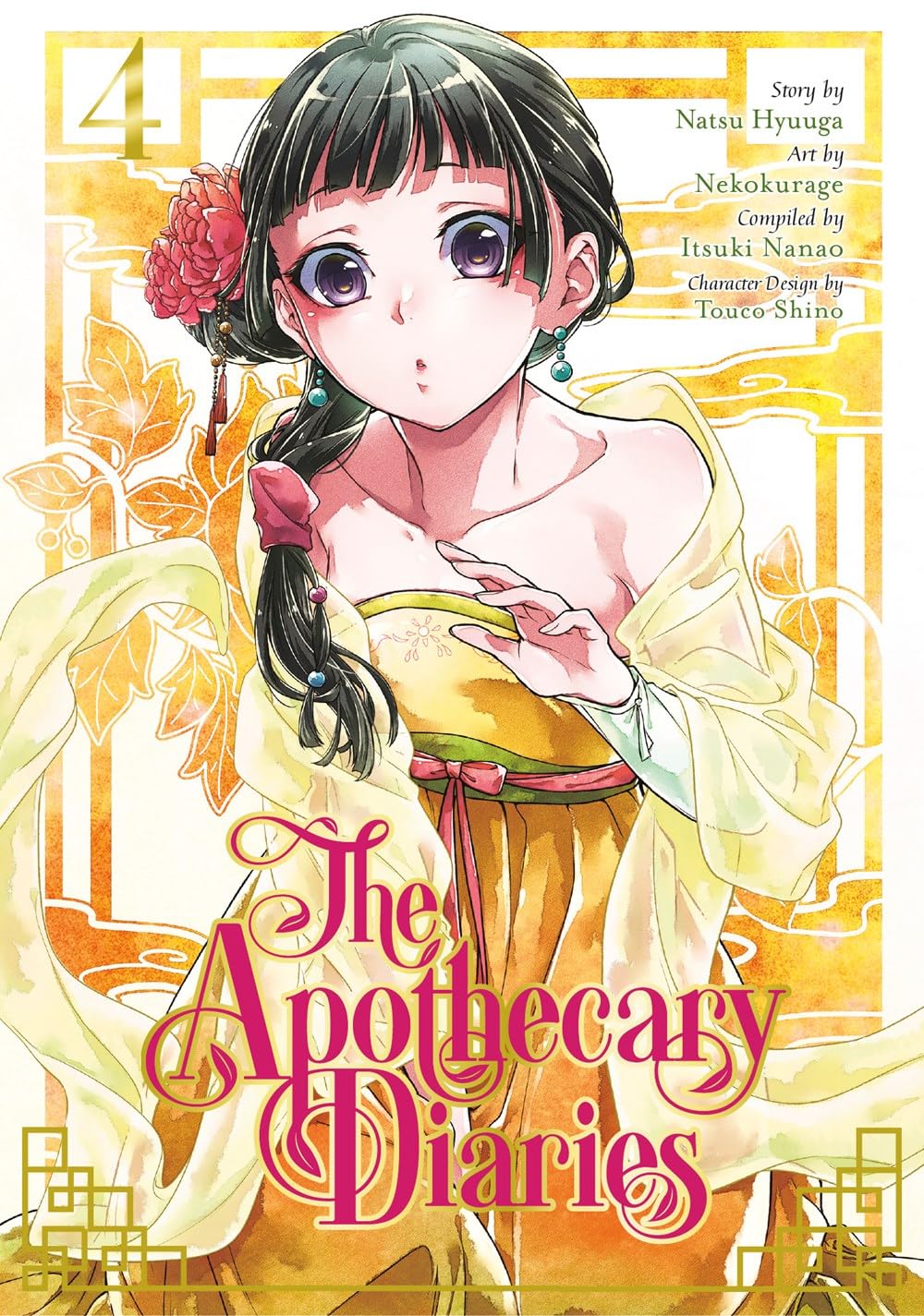 Picture of The Apothecary Diaries Vol 1-13  English Manga set HIGH-QUALITY