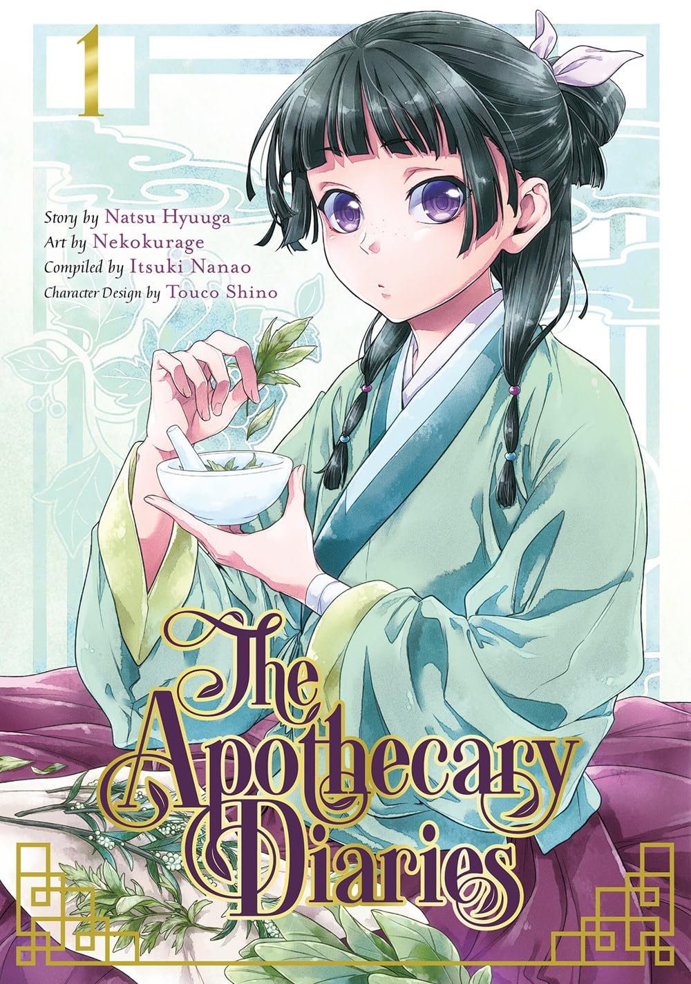 Picture of The Apothecary Diaries Vol 1-13  English Manga set HIGH-QUALITY
