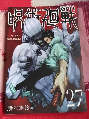 Picture of Jujutsu Kaisen, Vol. 27
