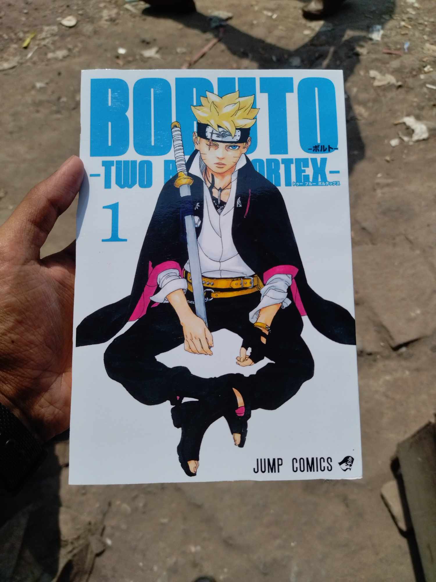 Picture of Boruto: Two Blue Vortex, Vol.1