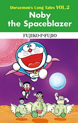 Picture of Doraemon's Long Tales VOL.2 Noby the Spaceblazer
