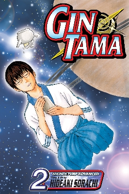 Picture of Gin Tama, Volume 2