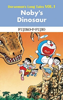 Picture of Doraemon's Long Tales VOL.1 Noby's Dinosaur