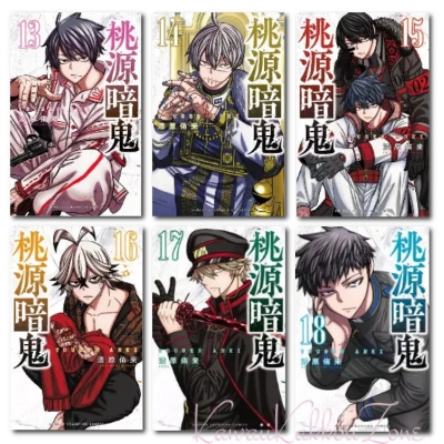 Picture of Togen (Tougen) Anki comic book set Japanese language Manga vol.1-18  set  Boys Comic Book