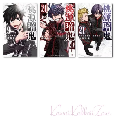 Picture of Togen (Tougen) Anki comic book set Japanese language Manga vol.1-18  set  Boys Comic Book