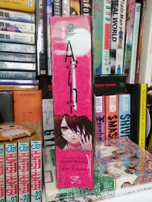 Picture of Another Manga Complete Omnibus 712 pages books