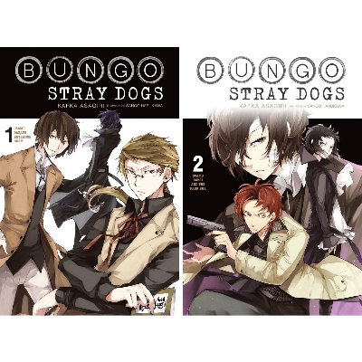 Picture of Bungo Stray Dogs, Vol. 1 -9 (light novel) by Kafka Asagiri collection set Paperback  January 1, 2022