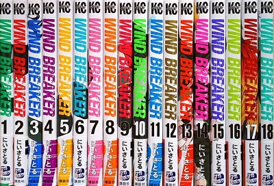 Picture of WIND BREAKER Complete Windbreaker, 1-19  Volume Set