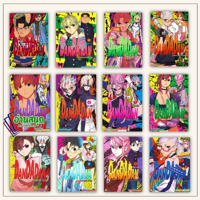 Picture of DanDaDan Dan Da Dan Manga Vol 1-15 Tatsu Yukinobu Single Full Set English Comic