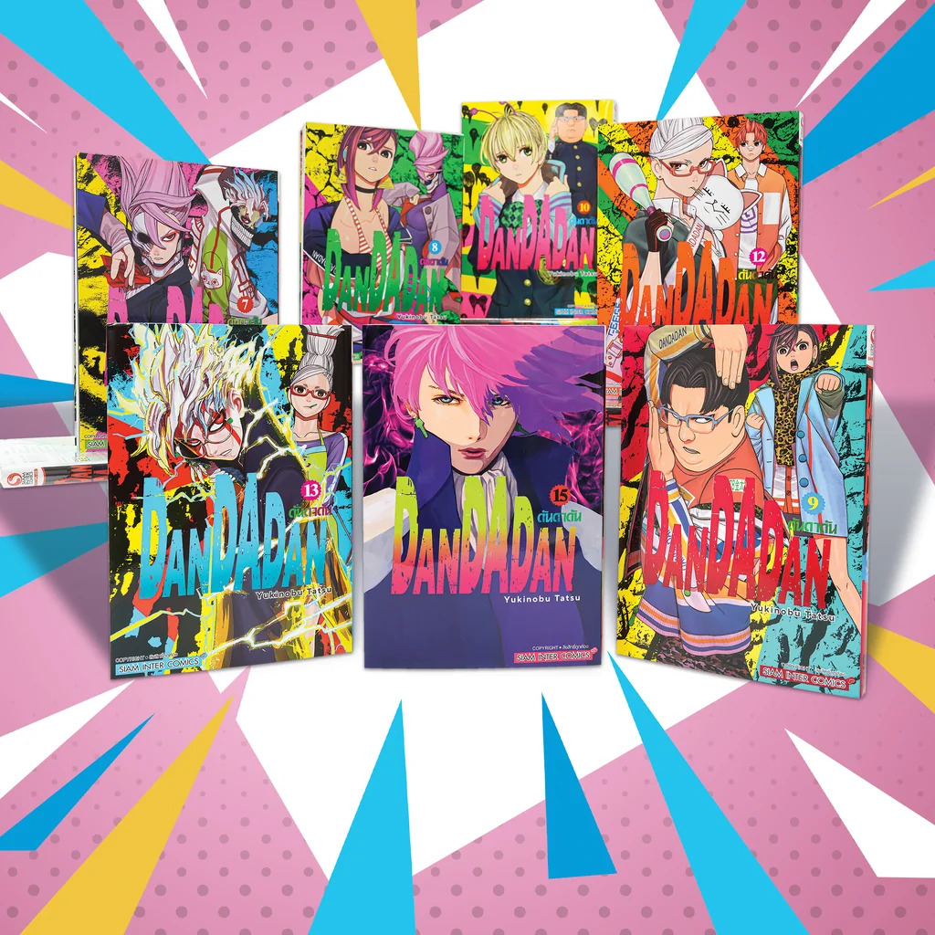 Picture of DanDaDan Dan Da Dan Manga Vol 1-15 Tatsu Yukinobu Single Full Set English Comic