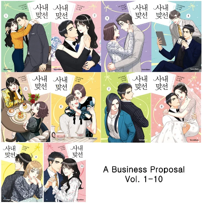 Picture of A Business Proposal Vol 1~8 Whole Set Webtoon Comics Manga
