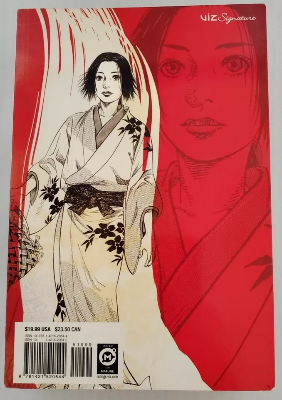 Picture of Vagabond, Vol. 1 (VIZBIG Edition) Paperback – September 16, 2008