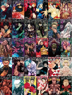 Picture of Jujutsu Kaisen Series (Vol 0-30) 31Books Collection