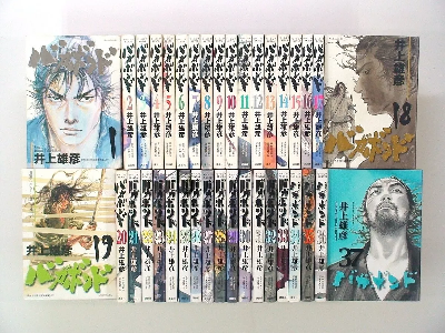 Picture of Vagabond vol. 6-37 Complete Full Set
