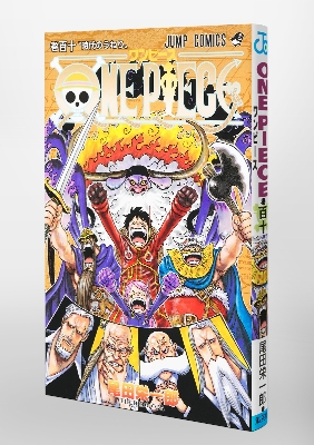 Picture of ONE PIECE  vol 110  manga