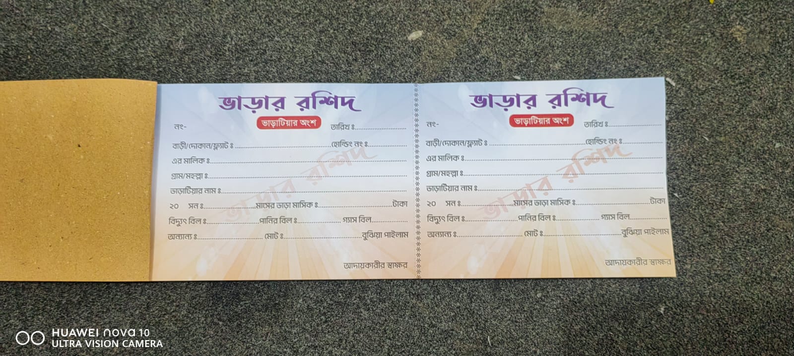 Picture of House rent receipt book 50 pages  100 gsm high quality 4 color book