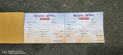 Picture of House rent receipt book 50 pages  100 gsm high quality 4 color book