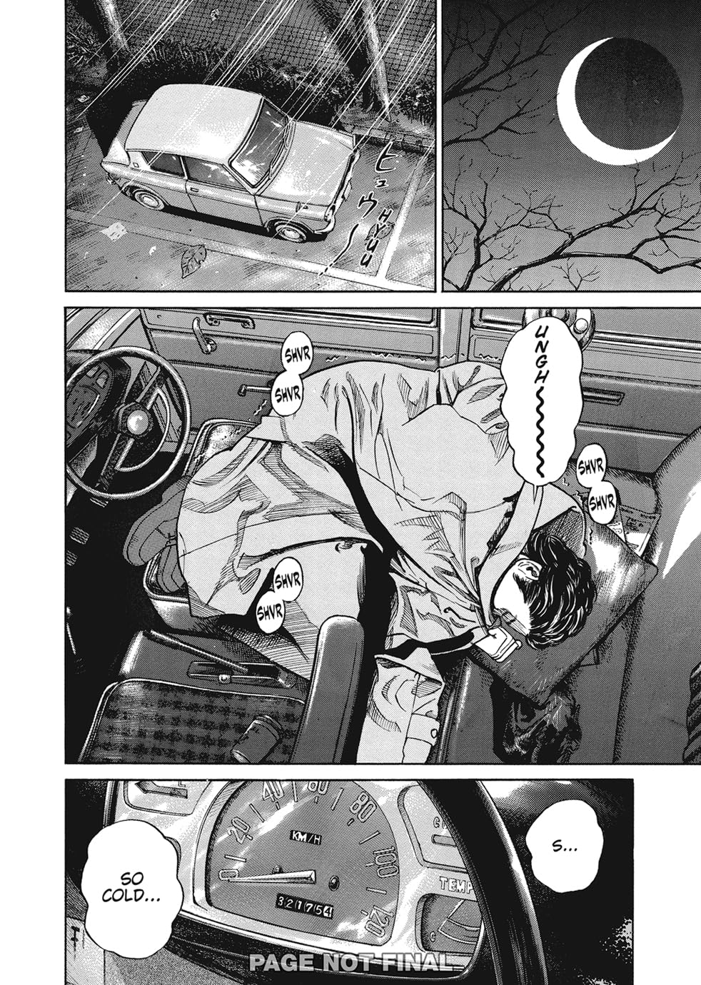 Picture of Homunculus (Omnibus) Vol. 1-2 Paperback – June 27, 2023