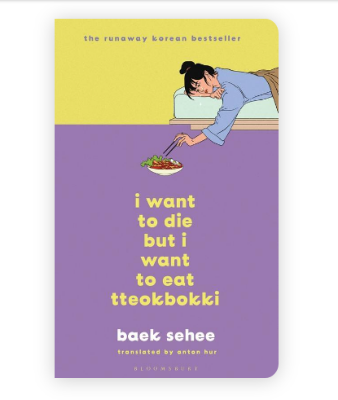 Picture of I Want to Die But I Want to Eat Tteokpokki by Baek Se-hee ( Premium Paper and Matte Cover ) Novel