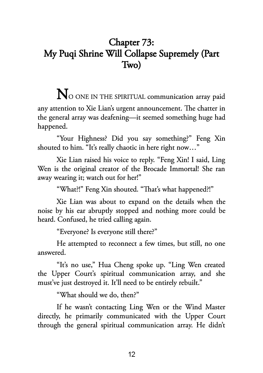 Picture of Heaven Official's Blessing: Tian Guan Ci Fu (Novel) Vol. 5 by Mò Xiāng Tóng Xiù | Premium Paper | Matte Cover Novel