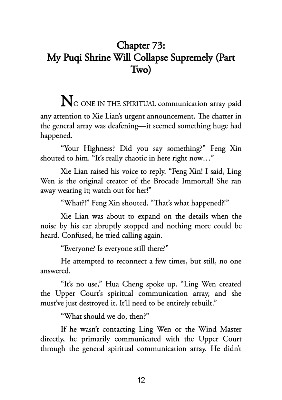 Picture of Heaven Official's Blessing: Tian Guan Ci Fu (Novel) Vol. 5 by Mò Xiāng Tóng Xiù | Premium Paper | Matte Cover Novel