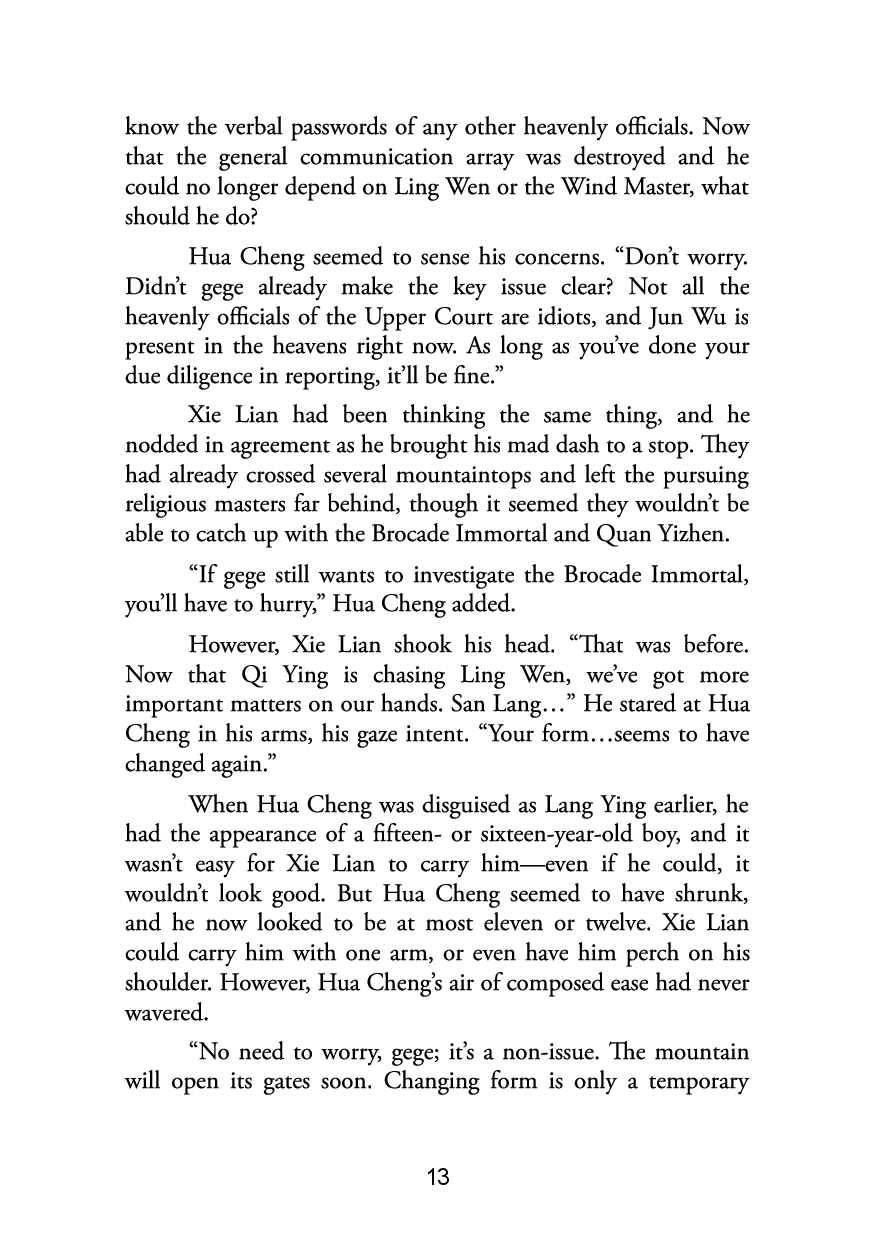 Picture of Heaven Official's Blessing: Tian Guan Ci Fu (Novel) Vol. 5 by Mò Xiāng Tóng Xiù | Premium Paper | Matte Cover Novel