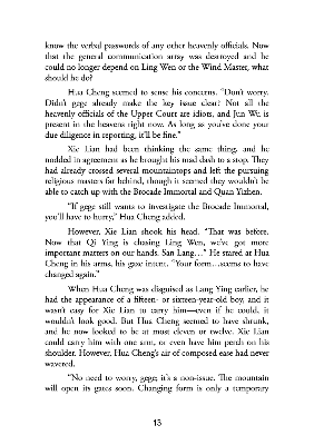 Picture of Heaven Official's Blessing: Tian Guan Ci Fu (Novel) Vol. 5 by Mò Xiāng Tóng Xiù | Premium Paper | Matte Cover Novel