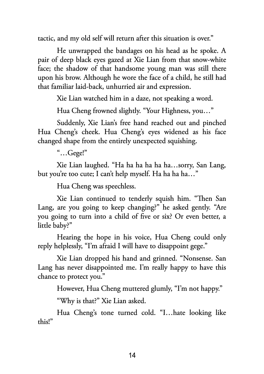 Picture of Heaven Official's Blessing: Tian Guan Ci Fu (Novel) Vol. 5 by Mò Xiāng Tóng Xiù | Premium Paper | Matte Cover Novel