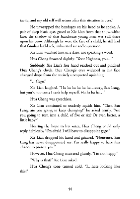 Picture of Heaven Official's Blessing: Tian Guan Ci Fu (Novel) Vol. 5 by Mò Xiāng Tóng Xiù | Premium Paper | Matte Cover Novel